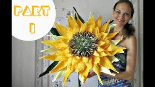 Free Standing Giant Flower | My giant sunflower. Part 1