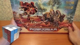 Технолог. Robogear: Операция 