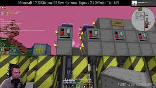 Платлайн готов, Официальный IV. Minecraft. GT New Horizons(GTNH). Запись стрима 75.