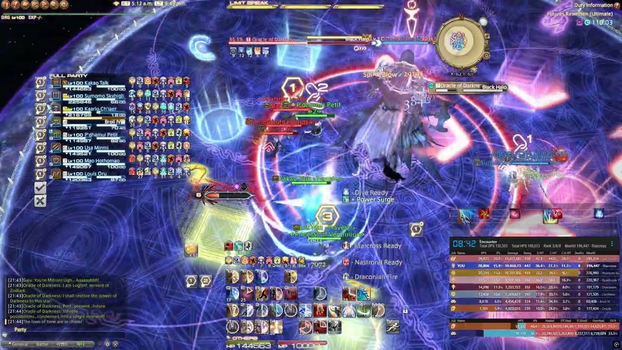 [7.1] 절 에덴 용기사 2~4페 버스트