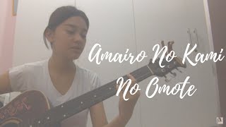 Amairo No Kami No Omote chords