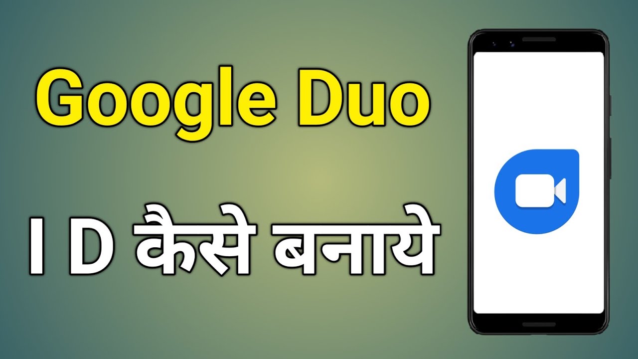 Google Duo Id Kaise Banaye | Google Duo Ki Id Kaise Banaen