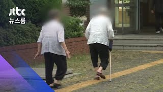 경로우대 연령기준 상향 추진…육아휴직 분할 사용 확대 / JTBC 뉴스룸