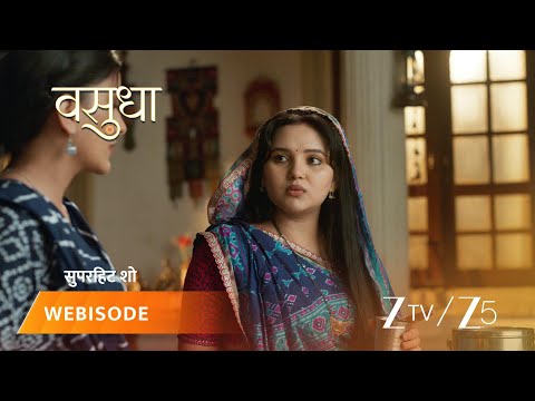 Vasudha | Vasudha bani Lajwanti aur Birju ki kiraayedaar.