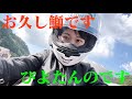 【道の駅】ソロツーが一番充実するんだ！【バイク女子】