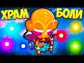 ЭТО ХРАМ В КОТОРОМ ЖИВЁТ БОЛЬ! ОБНОВЛЕНИЕ И НОВАЯ КАРТА В BLOONS TD 6