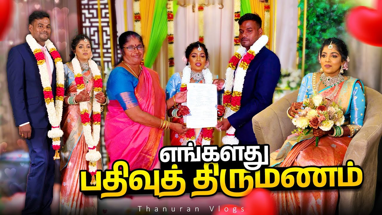எதிர்பாராது நடந்த பதிவுத் திருமணம் | Thanuran ❤ Akalya | Thanuran Vlogs