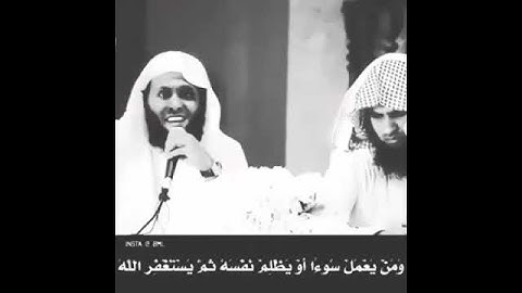 من أجمل الآيات ف رحمة الله