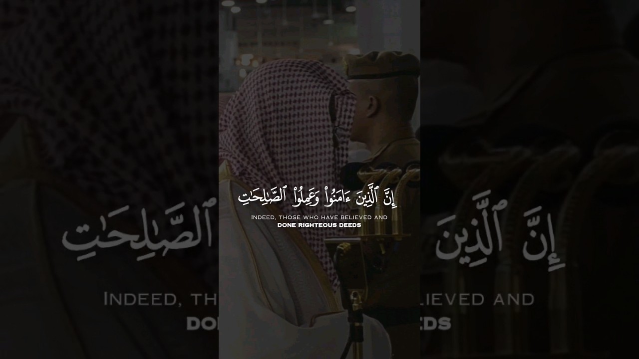 {قُل لَو كَانَ البَحرُ مِدادًا لِكلماتِ رَبّي..} تلاوة خاشعة لأواخر سورة الكهف للشيخ أ.د سعود الشريم