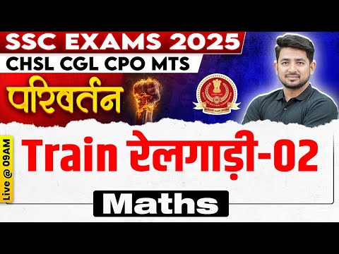 SSC MATHS CLASSES 2025 | TRAIN PROBLEMS APTITUDE TRICKS AND SHORTCUTS | SSC MATHS BY RAVINDER SIR