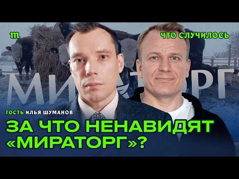 Фермерские протесты в РФ. В чем обвиняют агрохолдинги?