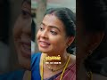 எதிர்பாராத திருப்பங்களுடன்!#SunTV #Marumagal #MarumagalOnSunTV #MarumagalPromo #SunPromos