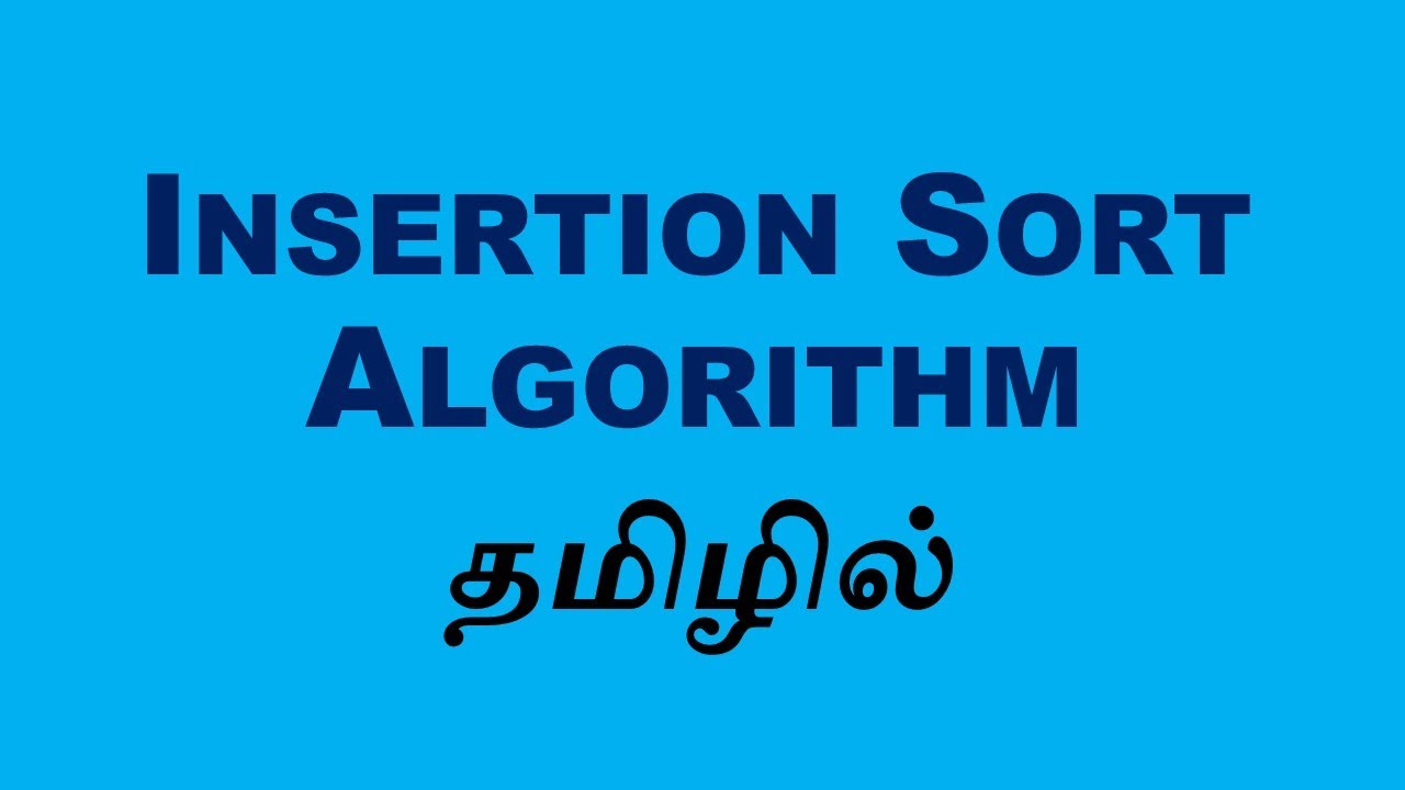 Insertion Sort Data Structure and Algorithm (Tamil) - YouTube