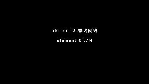 [2nd Gen element Music Streamer] HOW TO setup LAN connection