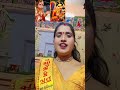 🙏aaya janmdin aaya🎂🎉#vairal #shortvideo #hanumanji #bhajan #jaishreeram