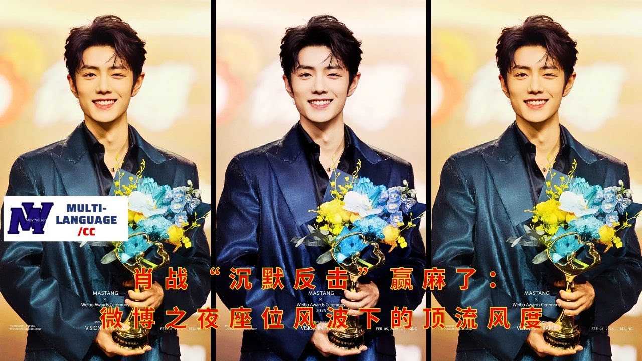 «Тихая контратака» Сяо Чжаня принесла ему большой успех: безупречное поведение на фоне споров о расс