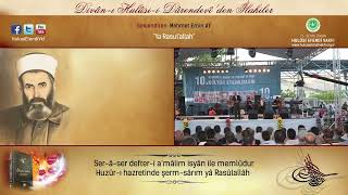 Mehmet Emin Ay - Ya Resulallah Resimi