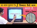 1000x Zoom of 30 Year Old CRT Panasonic TV !! Close Look of How Pixel Works IN Displays