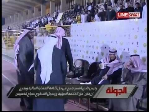 الجولة النصر يغلق ملف زينجا