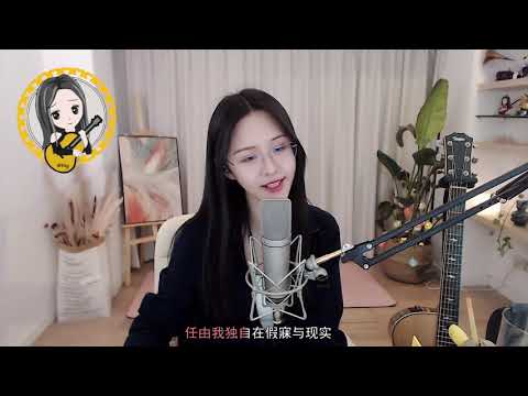 阿冷aleng《走馬 》原唱陳粒 【動態歌詞Lyrics】