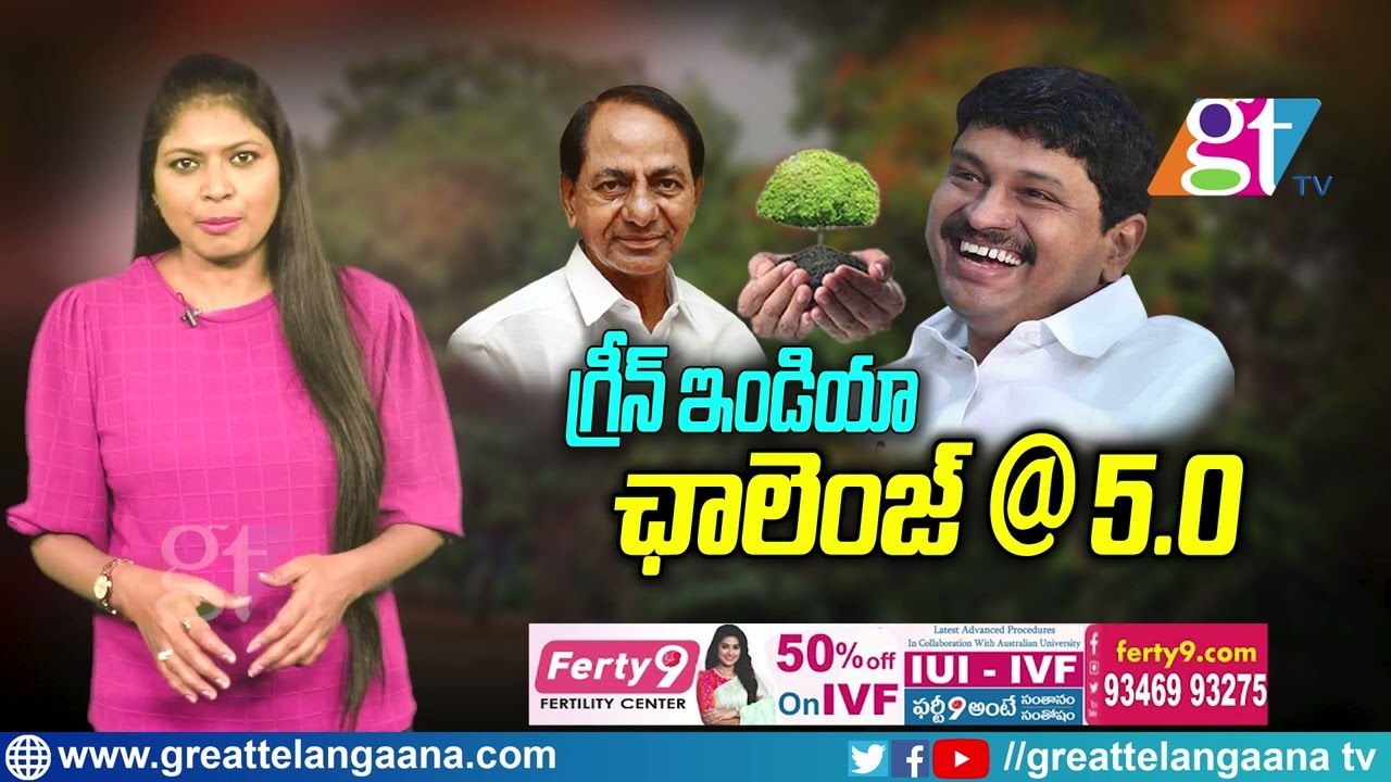 Green India Challenge 5.0 | Sadhguru , MP Santosh& Sabitha Indra Reddy Planted10,000 Saplings |GT TV