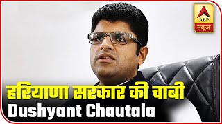 Know More About JJP's Dushyant Chautala| Master Stroke | ABP News