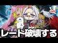 エルダードラゴンで全てを破壊する【 シャドバ ビヨンド シャドバWB シャドバビヨンド ドラゴン 】