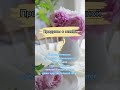 Выбрать очищающие средство для лица. часть.2