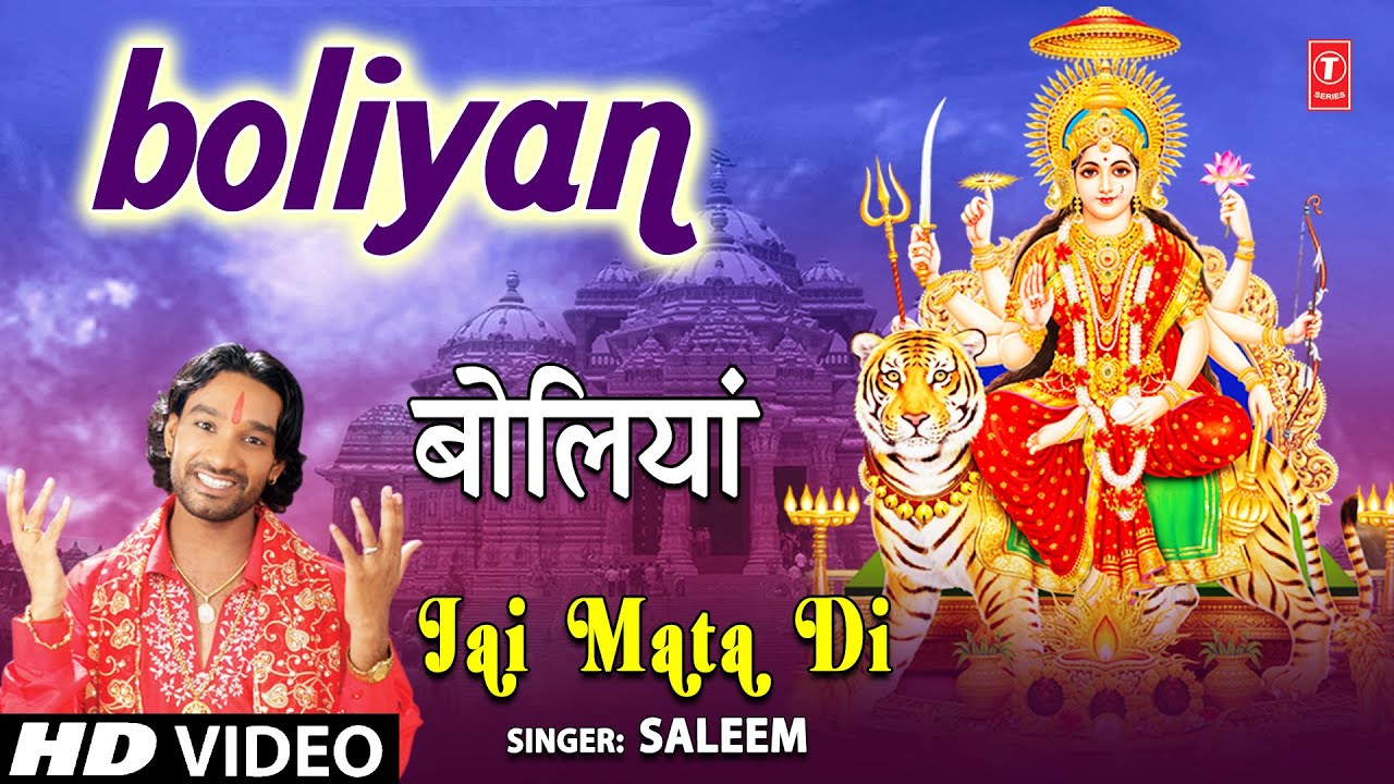  Boliyan I Devi Bhajan I SALEEM I Full HD Video Song I Maa Meri Maa