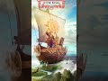 Сказки Славянских Богов.