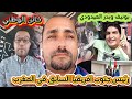 الجزائر زيارات رئيس جنوب افريقيا الى المغرب مصطفى بونيف بدر العيدودي تفاصيل انبوب الغاز النيجيري الجزائر زيارات رئيس جنوب افريقيا الى المغرب مصطفى بونيف بدر العيدودي تفاصيل انبوب الغاز النيجيري