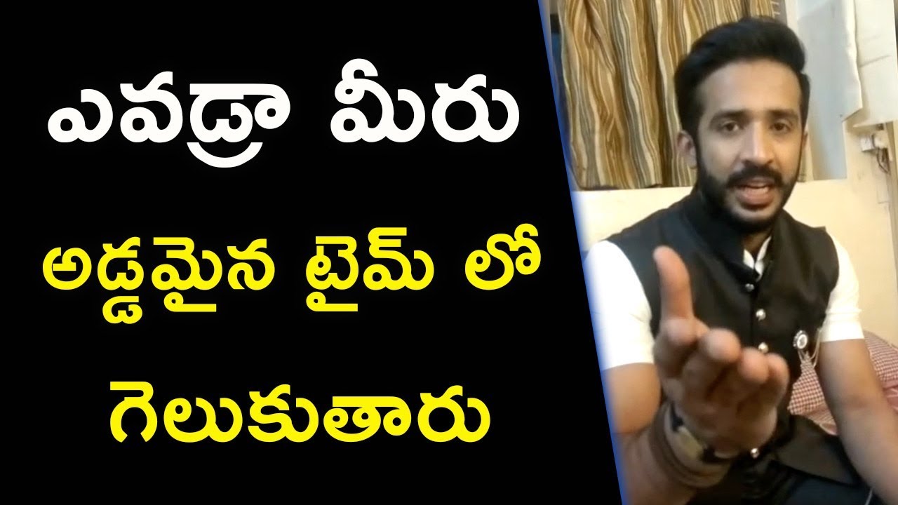Anchor Ravi Refuses to Say Sorry || ఎవడ్రా మీరు అడ్డమైన Time లో గెలుకుతారు || Bhavani HD Movies 2019 latest telugu movies list