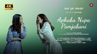 APHABA NUPA PAMJABANI || GEPELINA || BILA