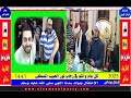  برنامج سلامون فى أسبوع الاحتفال بمولد سدنا النبى الشيخ محمد عبد الرازق الجامع الكبير ج5
