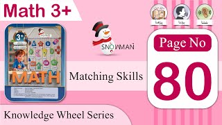 Math 3+ Knowledge Wheel Series | Pg No 80 | Matching Skills | One to One Correspondence | Playgroup Guide