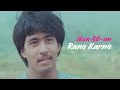 Memori 80-an: Rano Karno