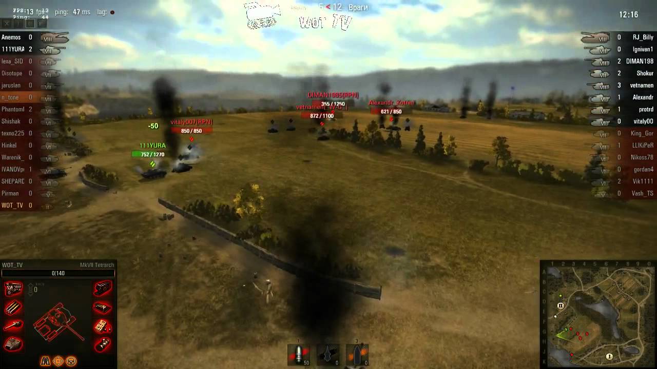 Стенка на стенку с RJ Billy (26.03.2012) часть 2