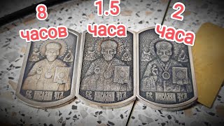 3D гравировка  за 1.5 часа или за 8 часов