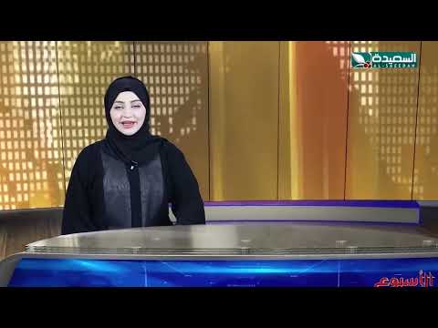 غزة... كنوز أثرية تعود... ومهرجان حضرموت يحتفي بالتراث
