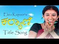 Kalyani  kannada serial title song produced by ekta kapoor and shobha kapoor  balaji telefilms