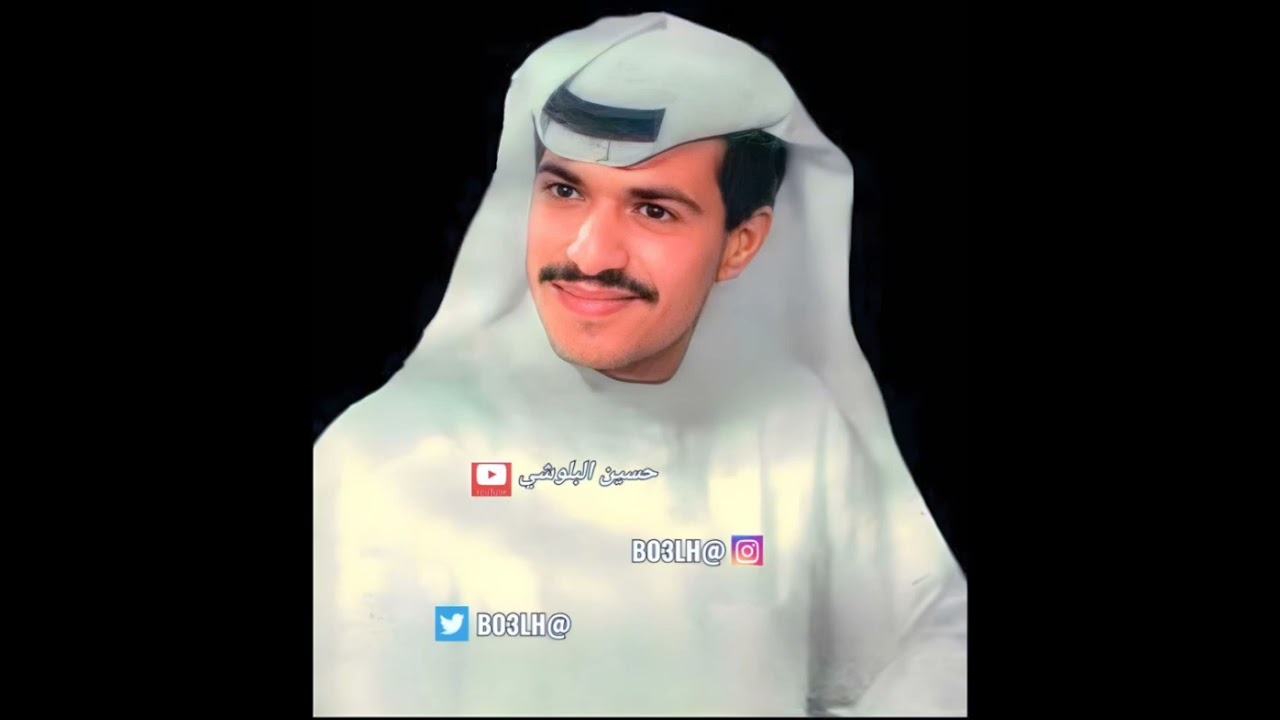 جمال الراشد  روعوه