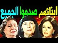 The Children Of The Artist Faten Hamama Dawlat Abyad And Amina Rizk You Will Not Believe Who Th