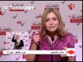 Selma Znaidi Ettakatol Nabeul