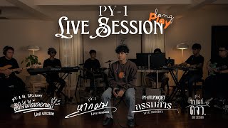 pY-1 - LIVE SESSION [ LONGPLAY ]