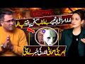 Gaddar Youthiyai Be Naqab, Mr N Tarap Utha | Huda Hashmi Podcast With Hassaan Hashmi | DNN