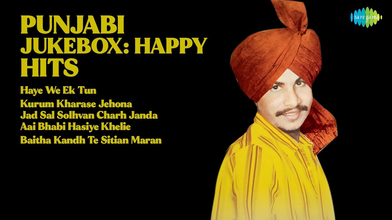 ਮਸਤੀ ਭਰੇ ਪੰਜਾਬੀ ਗੀਤ | Mohini Narula Songs | Haye We Ek Tun | Kurum Kharase Jehona