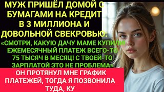 видео: Дорогая, смотри, какую дачу маме купили! Платеж всего-то 75 тысяч в месяц! Для тебя это, не проблема картинка: Дорогая, смотри, какую дачу маме купили! Платеж всего-то 75 тысяч в месяц! Для тебя это, не проблема