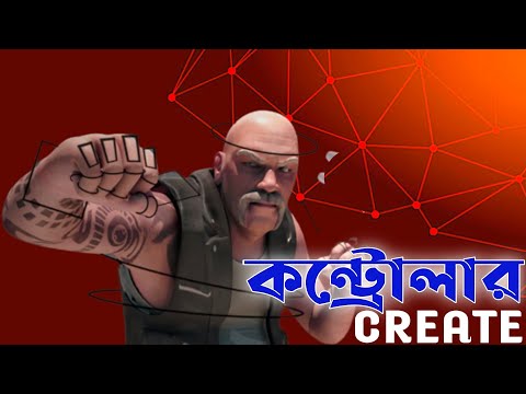 Character Rigging - Blender 38 Create Controller কার্টুন ক্যারেক্টার হাটা চলা করানোর জন্য প্রস্তুতি।