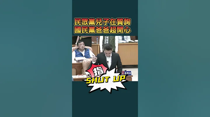侯友宜學韓國瑜落跑選總統？民眾黨議員：樂觀其成 - 天天要聞