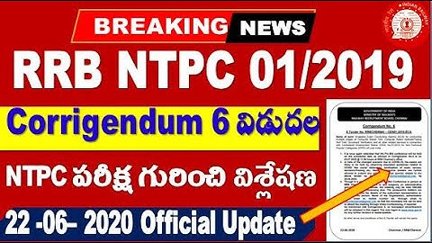 NTPC Corrigendum 6 released for all special for all  Railway aspirants by SRINIVASMech